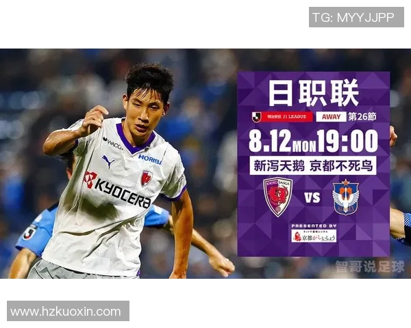 京东不死鸟与新泻天鹅直播的精彩对决与市场影响分析