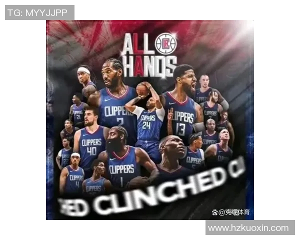 快船与独行侠G4精彩对决瞬间回顾与赛场氛围分析 快船与独行侠G4精彩对决瞬间回顾与赛场氛围分析